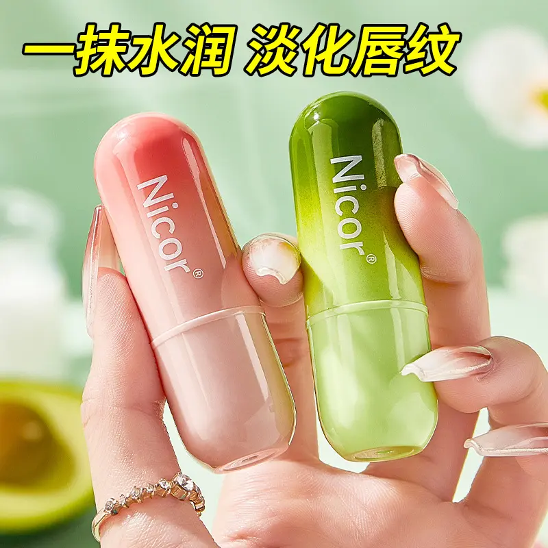 【粉丝福利】凡士林牛油果润唇膏女滋润保湿补水防干裂淡化唇纹