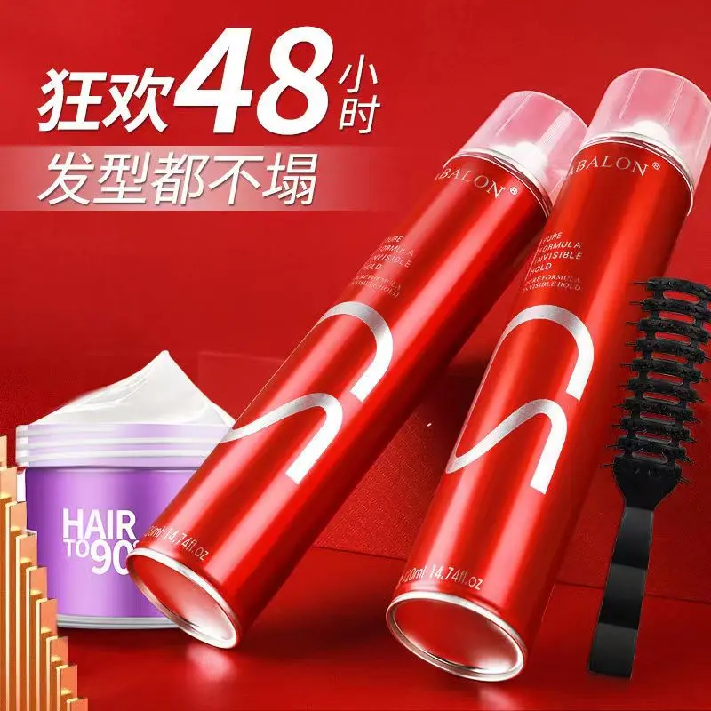 SABALON/莎贝龙发胶喷雾强力定型男士清香持久干胶发型造型发蜡