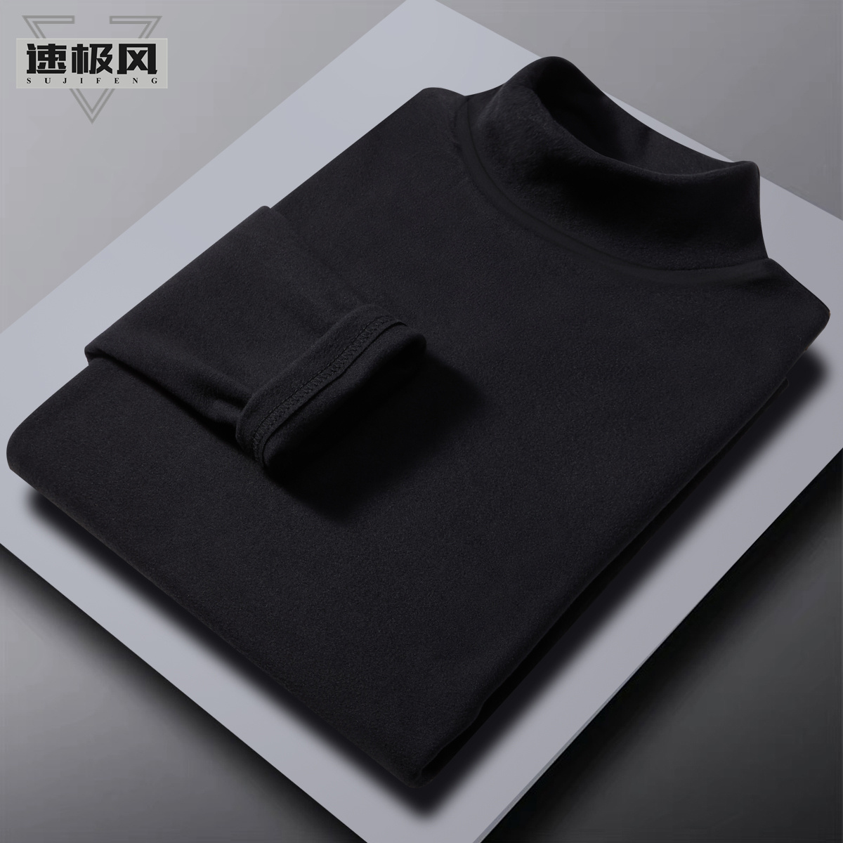 秋冬季德绒半高领打底衫男士早秋外穿加绒加厚加大码内搭保暖秋衣