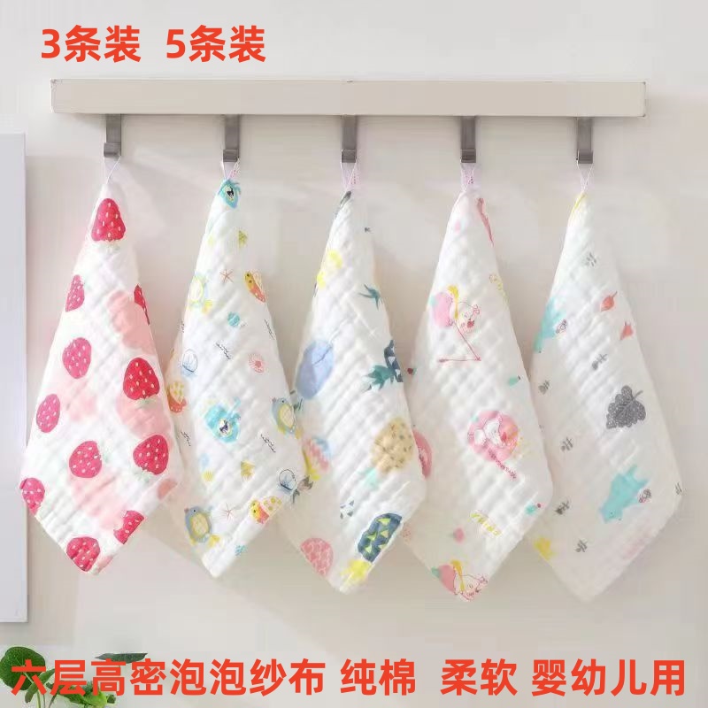 宝宝纱布方巾超软6层纯棉宝宝毛巾幼儿园小方巾柔软新生儿洗脸巾