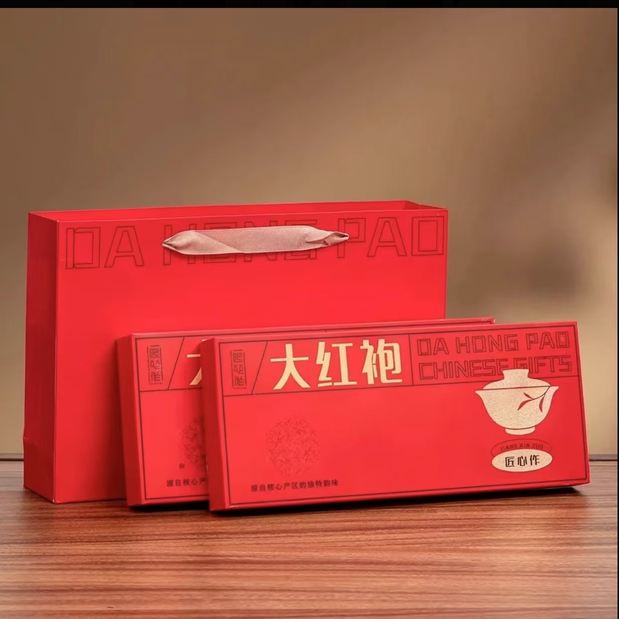 【发两盒送手提袋】匠心作大红袍茶叶礼盒装福建高山浓香型乌龙茶