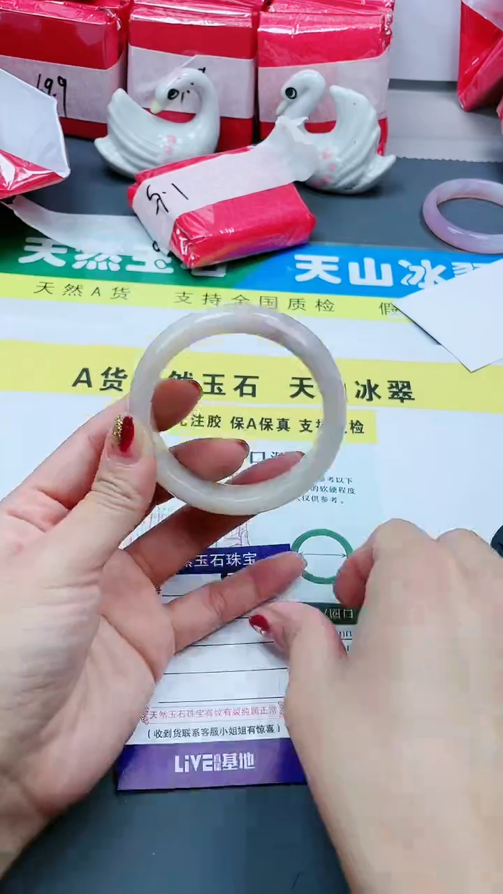 【闪购商品】玛瑙/玉髓手镯未镶嵌53