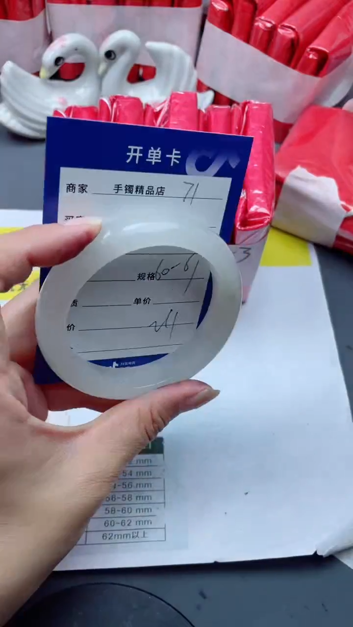 【闪购商品】玛瑙/玉髓手镯未镶嵌71