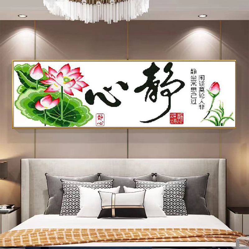 中国风静心24色印花格子非满绣线绣新款方便清晰温馨十字绣精选