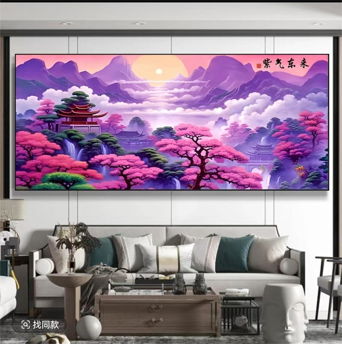 新版紫气东来大格满绣53色客厅大气国风山水画风景手工刺绣十字绣