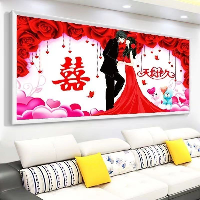 2025幸福的约定非满绣25色结婚新婚手工刺绣十字绣爆款客厅喜庆