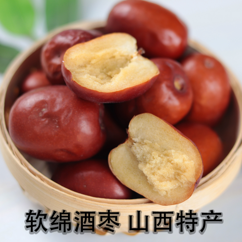 2024年新货黄河滩枣酒枣醉枣新鲜山西特产酒泡枣吕梁礼盒装酒醉枣