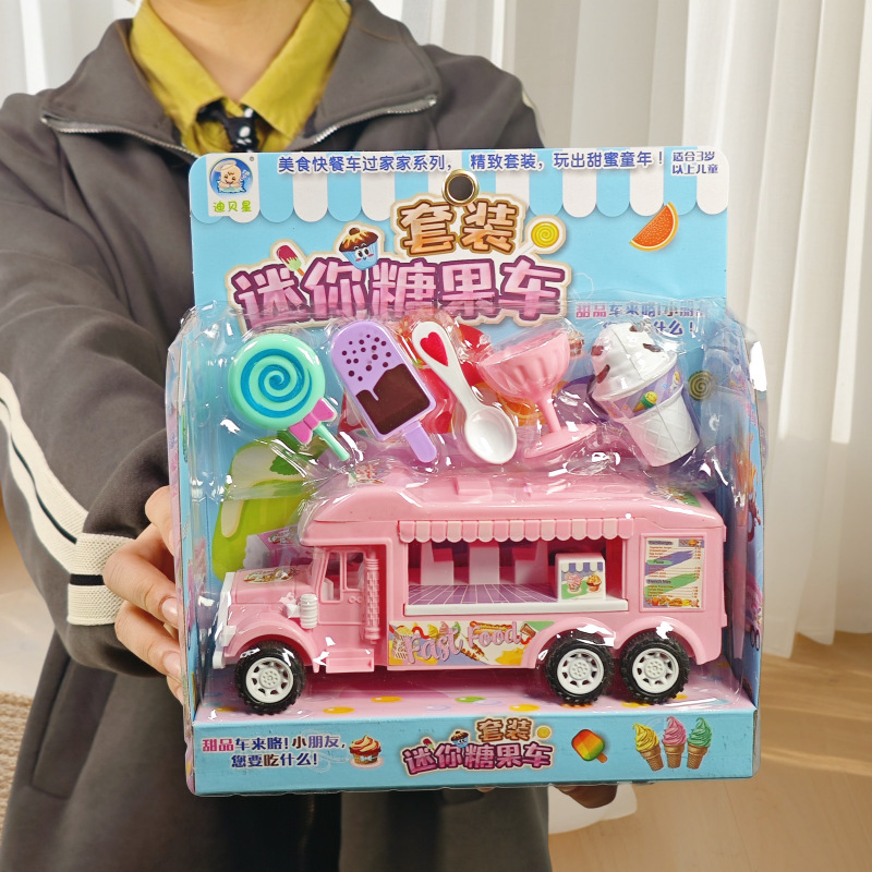 创意甜品过家家玩具套装益智培训毕业礼物塑料材质随机色生日礼物