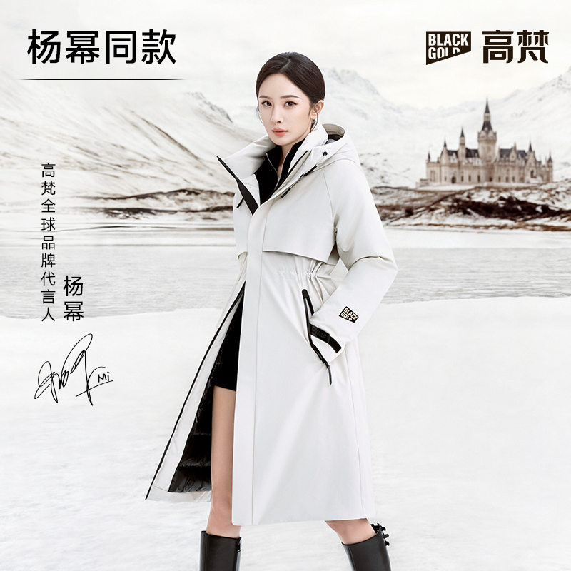 【明星推荐】高梵风壳4.0七分24年新款户外休闲女款长款羽绒服