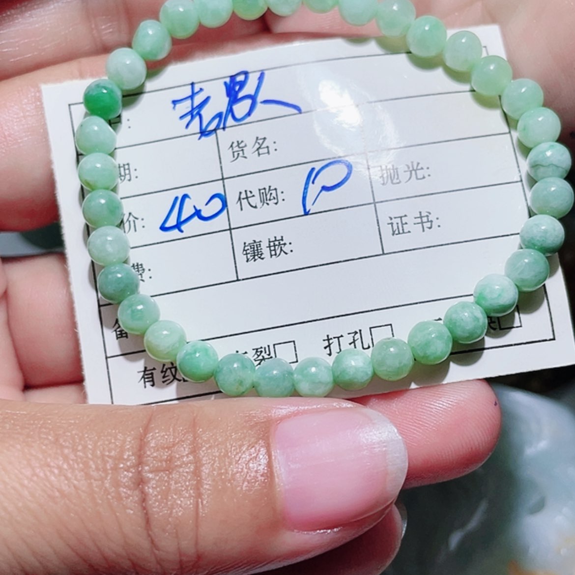 【闪购商品】翡翠颈饰未镶嵌老***强