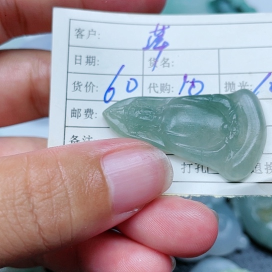 定制翡翠未镶嵌萍****）