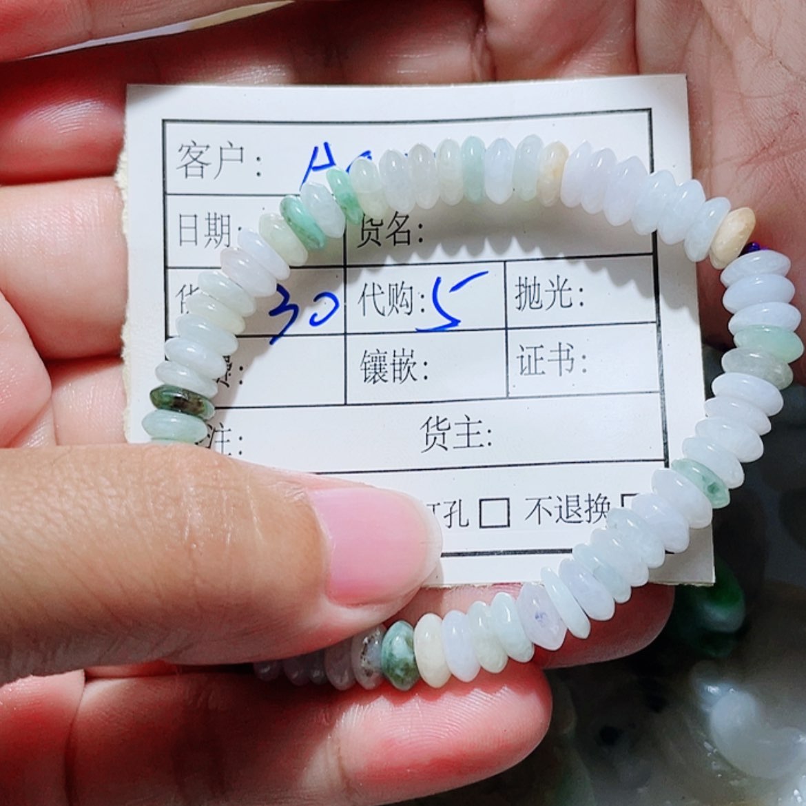 【闪购商品】翡翠手链未镶嵌A***r