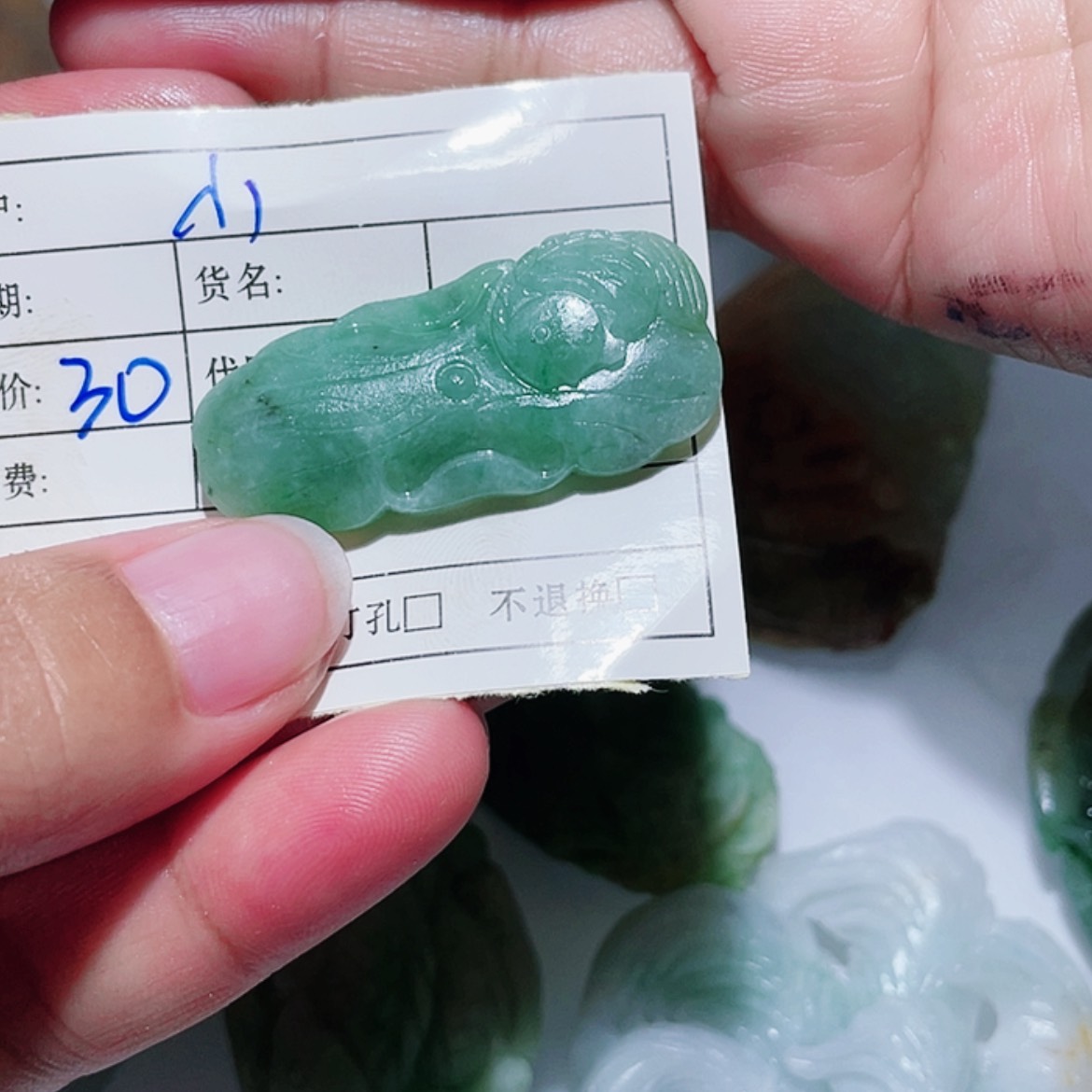 【闪购商品】定制翡翠未镶嵌～*