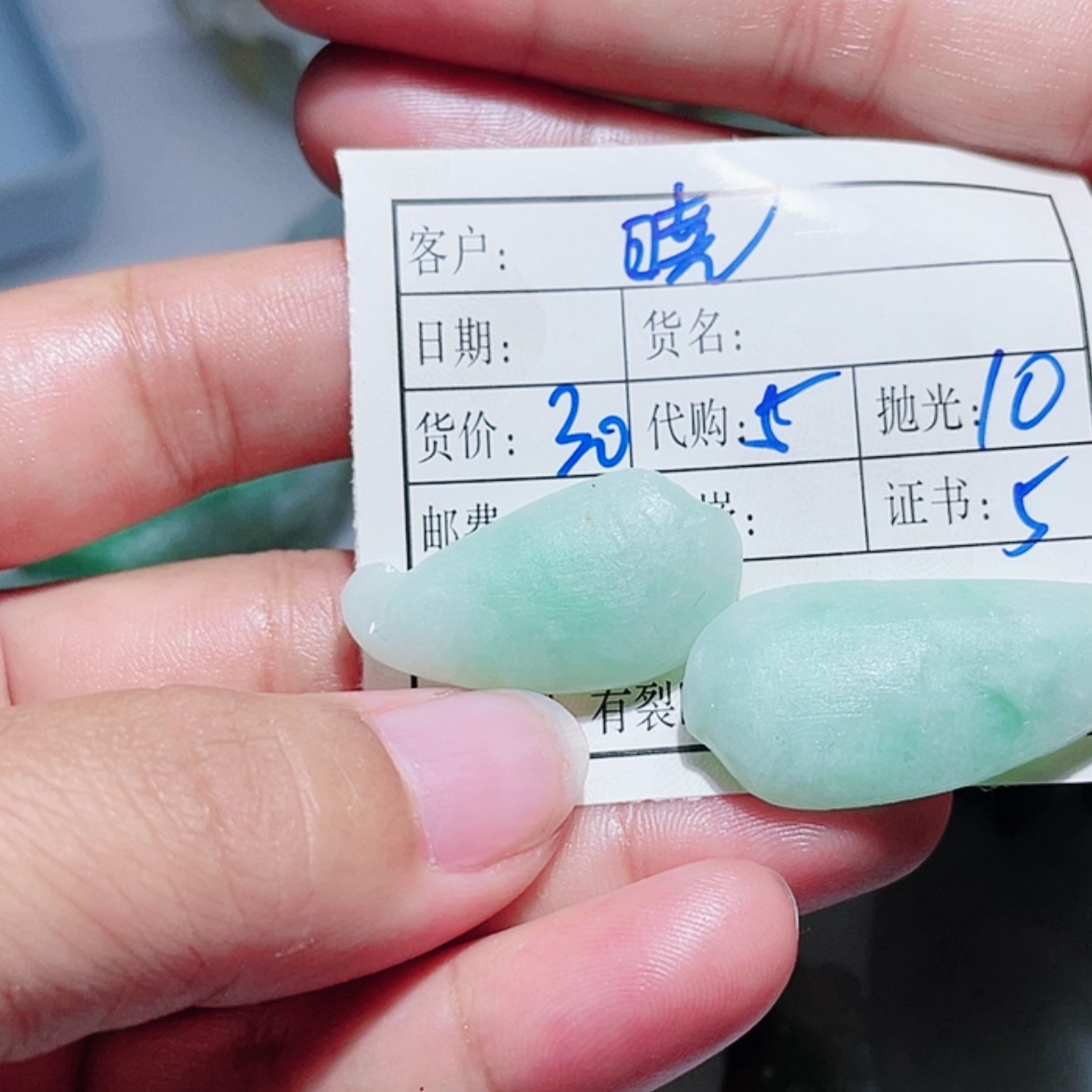 【闪购商品】定制翡翠未镶嵌曉*