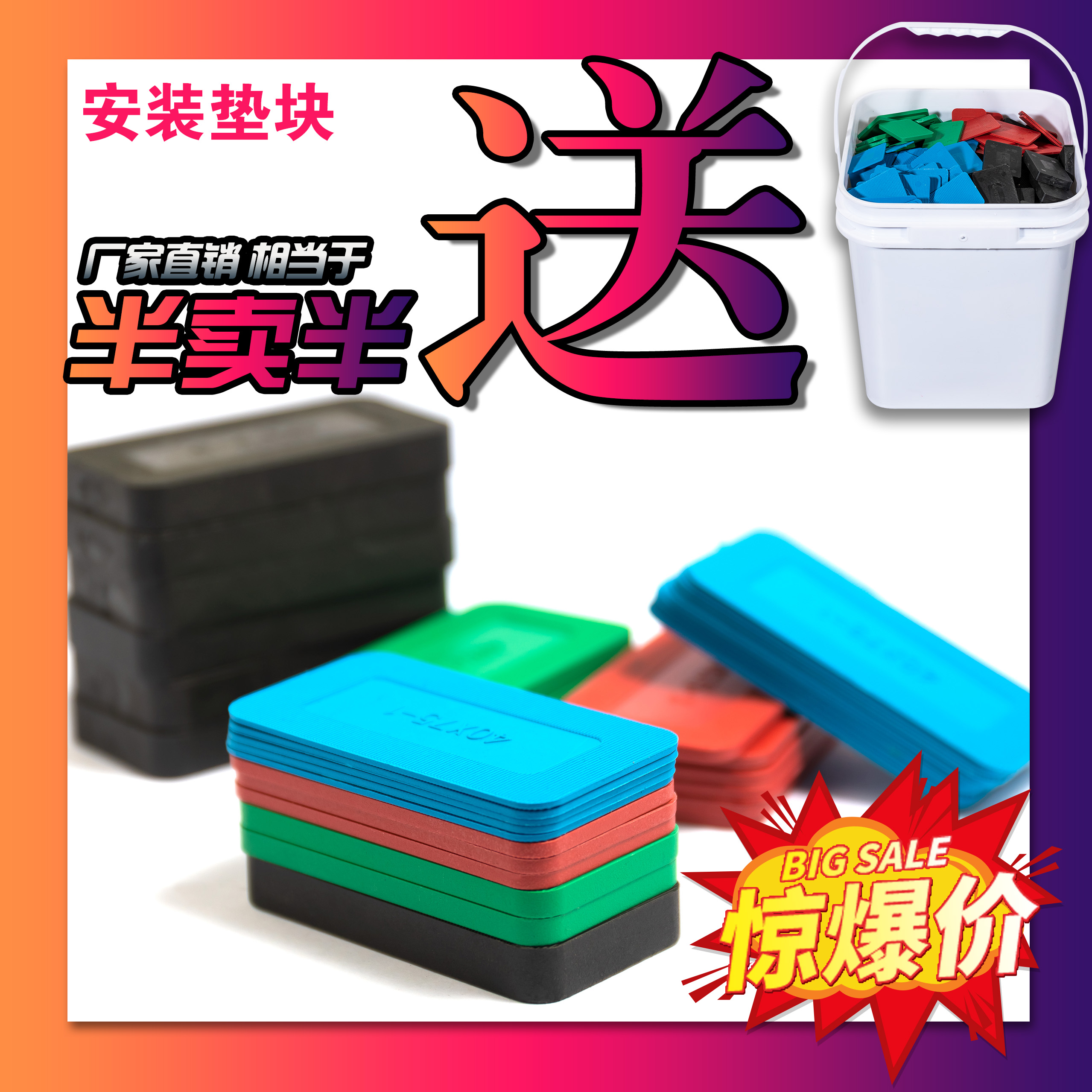 门窗安装垫块桶40*75防下沉垫块欧标承重垫块高端门窗垫片