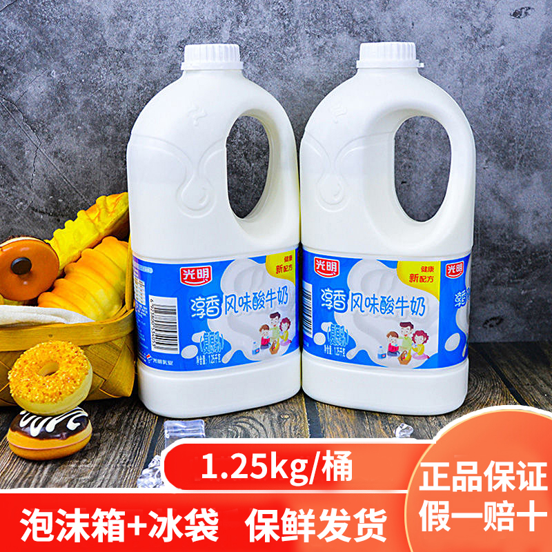 光明益生菌风味发酵乳1.25kg大桶装原味酸奶家庭装水果捞炒酸奶用