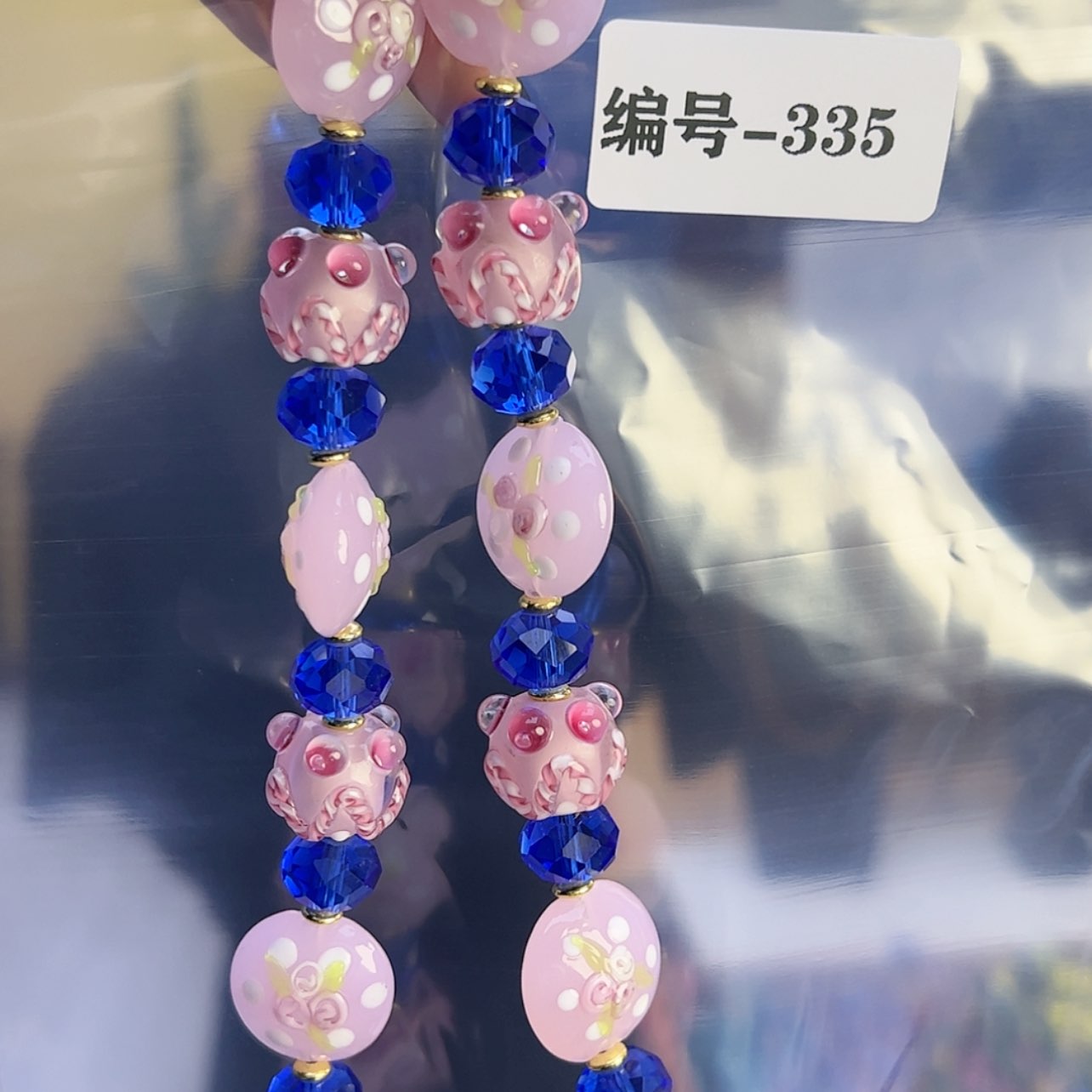 【闪购商品】琉璃颈饰刘*师335