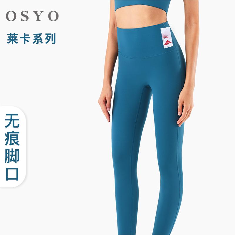 瑜伽裤运动健身裤高腰紧身提臀裸感无痕长裤蜜桃臀显瘦女士紧身裤
