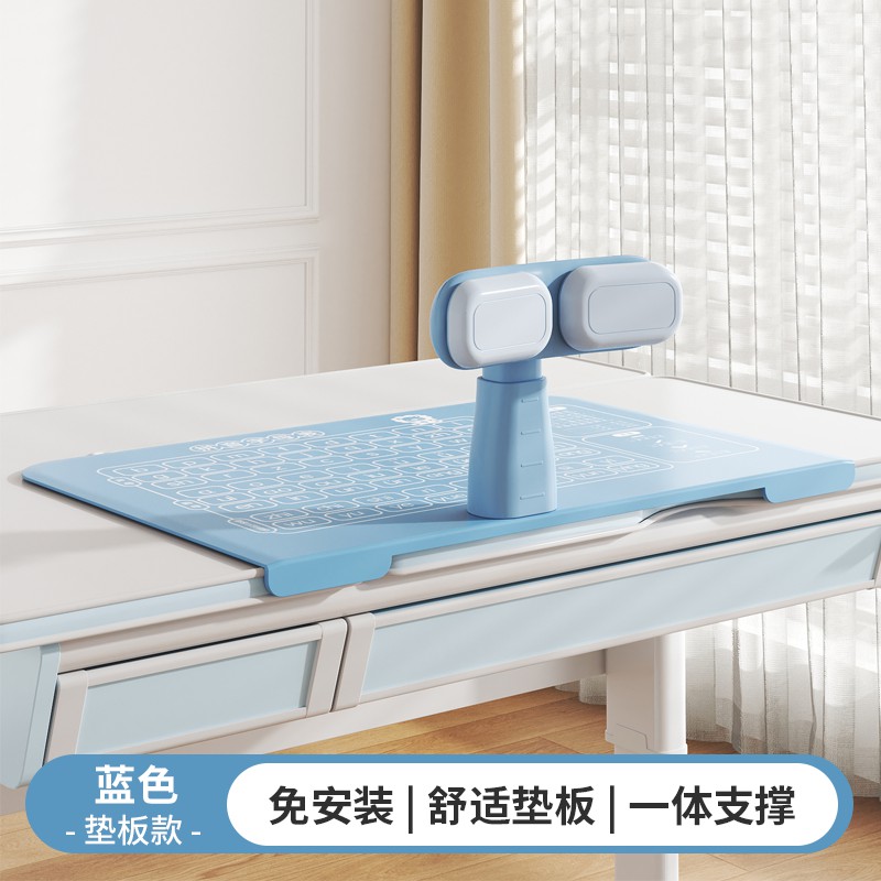 妙博士写字姿势坐姿矫正器小学生书写桌板桌面款防低头防趴桌神器