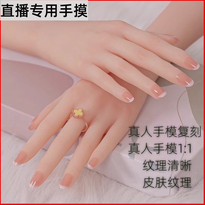 VSN同款定制专用铂金硅胶仿真手模直播展示美甲打版练习假手模型
