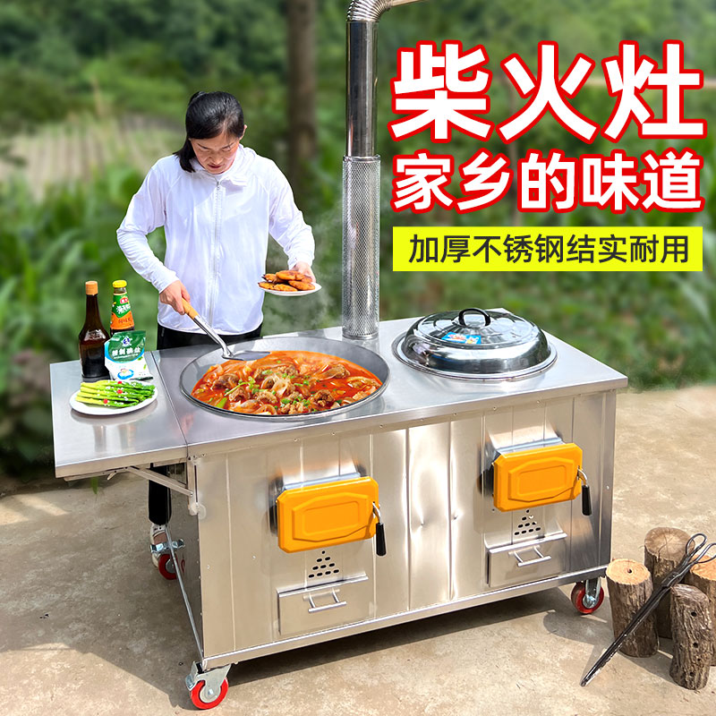 移动不锈钢户外柴火灶双锅农村家用烧木柴大锅灶台一体耐用可折叠