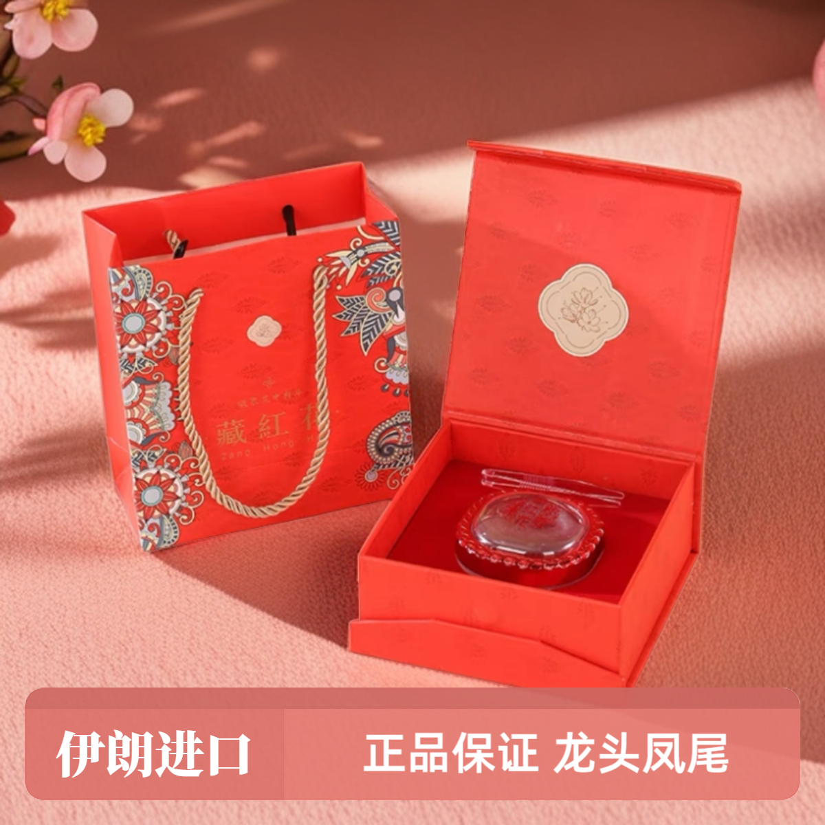 藏红花伊朗进口原产地5g正宗高品质头茬甄选发货高原送礼龙头凤尾