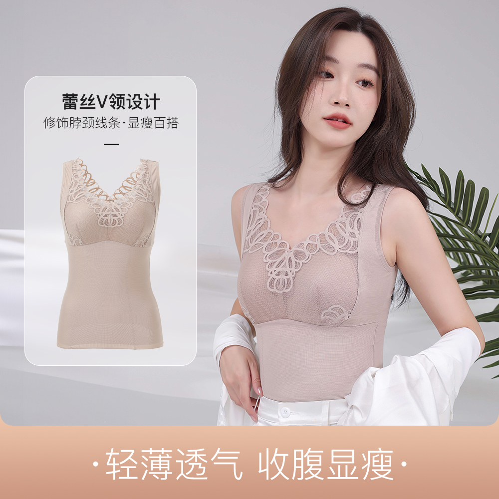蕾丝显瘦轻塑美背罩杯一体文胸一体女士美体修身百搭女背心打底