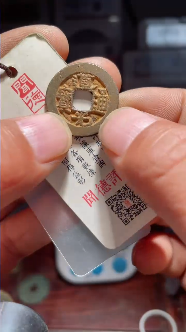 【闪购商品】道光