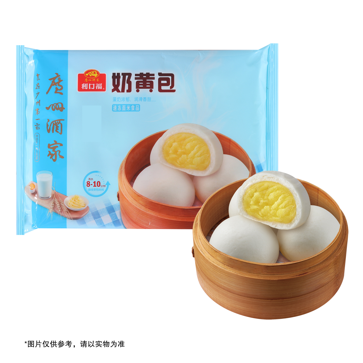 利口福 奶黄包(速冻面米食品) 450g(37.5g*12)/袋 沃尔玛小时达 同城配送