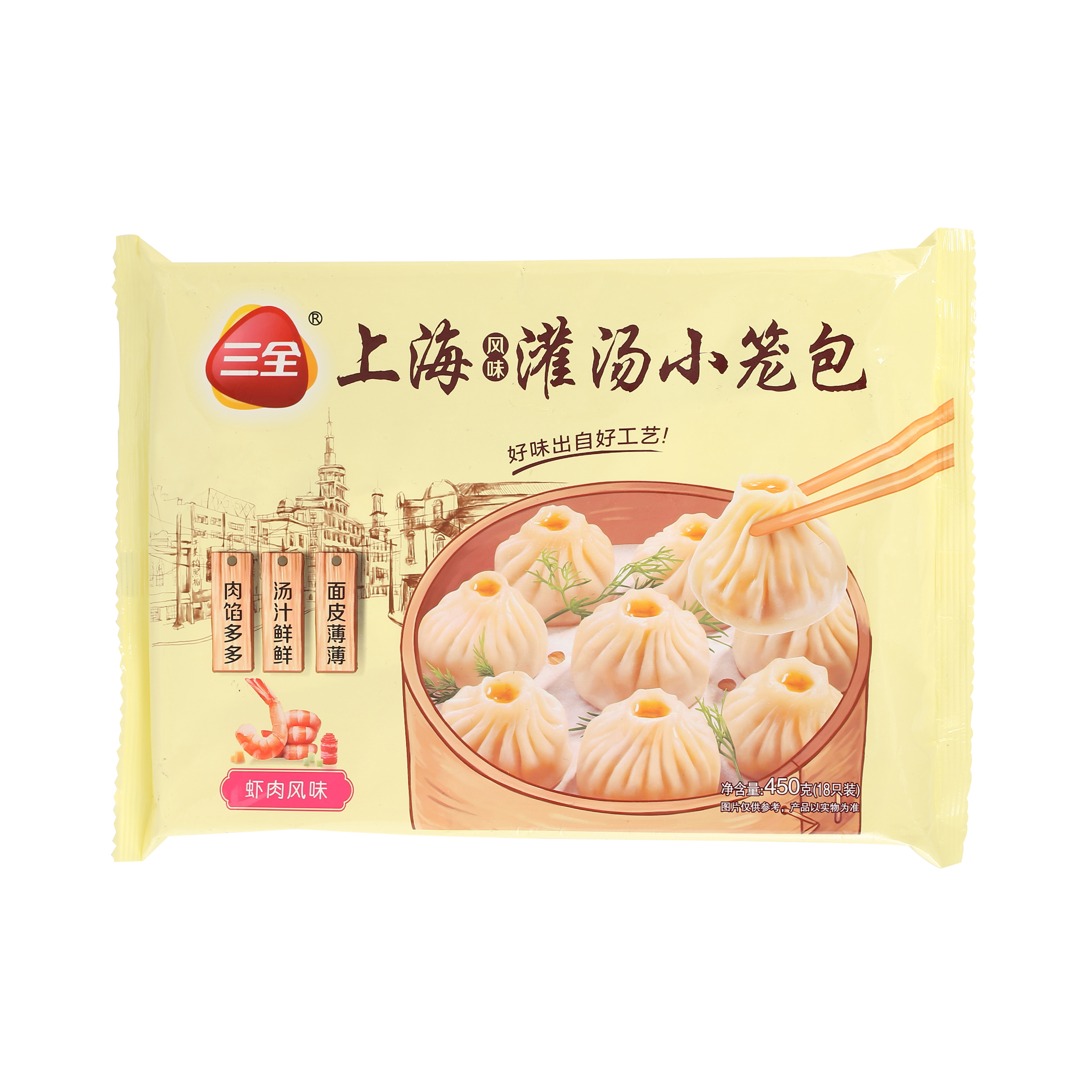 三全 灌汤小笼包(虾肉风味) 450g(18只) 馅含量≥60%,薄皮大馅