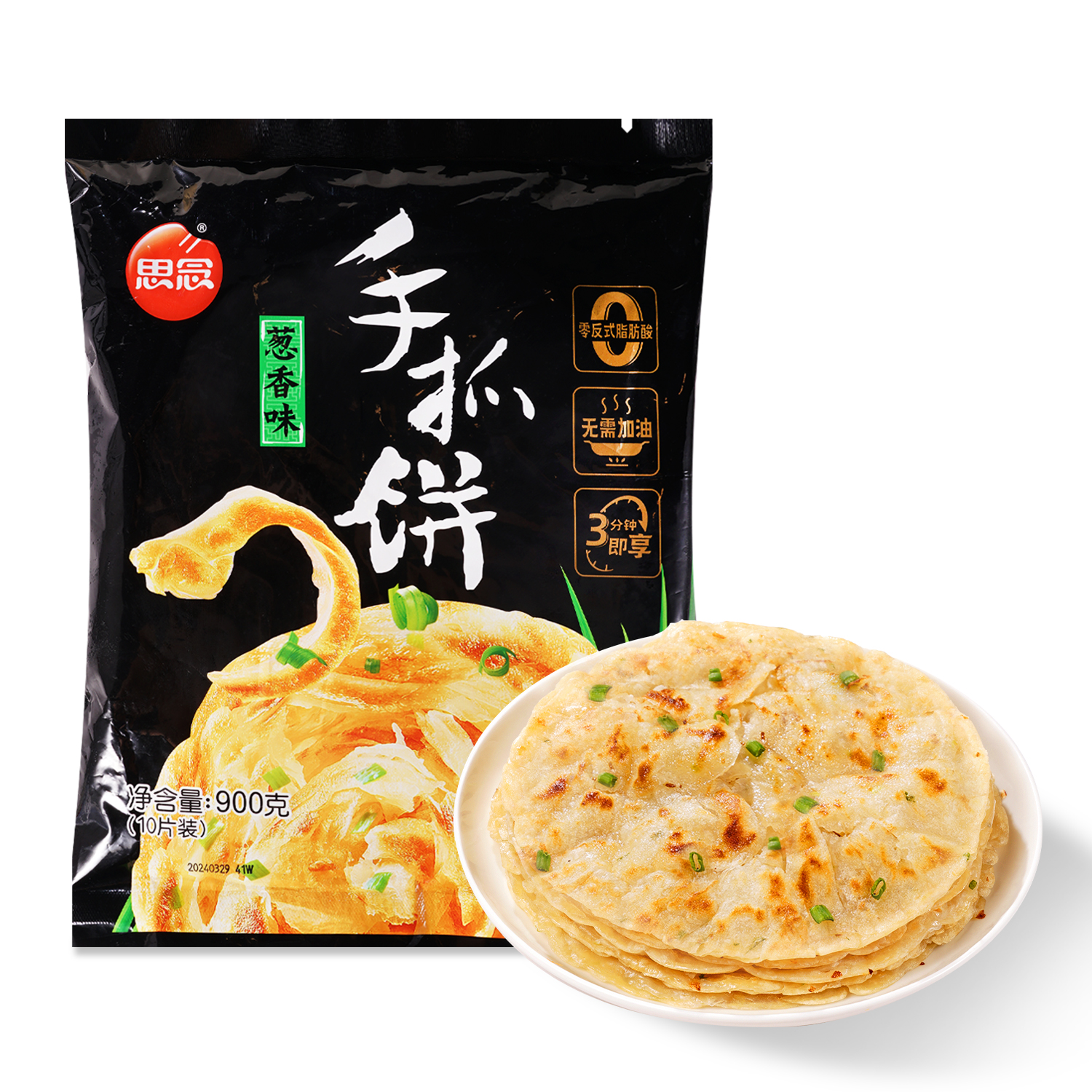 思念 葱香味手抓饼 900g（10片装） 0反式脂肪酸,层层酥脆 沃尔玛小时达 同城配送
