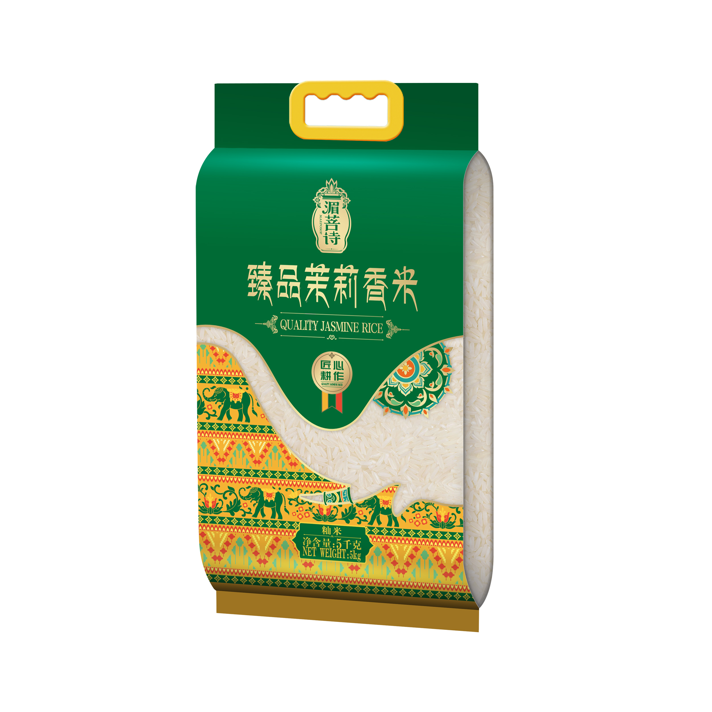 香纳兰 臻品茉莉香米 5kg 沃尔玛小时达 同城配送