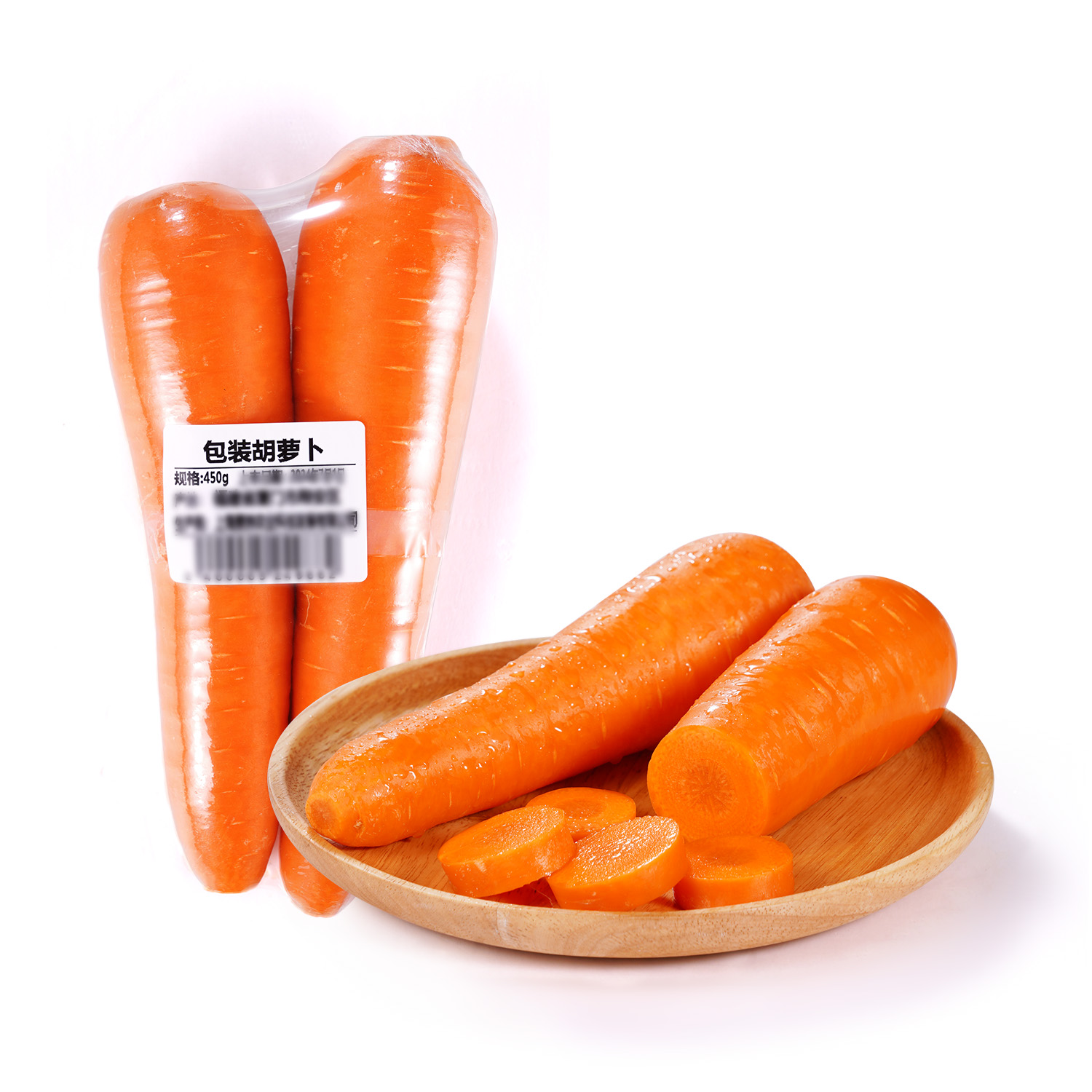 胡萝卜 约450g/份 新鲜蔬菜