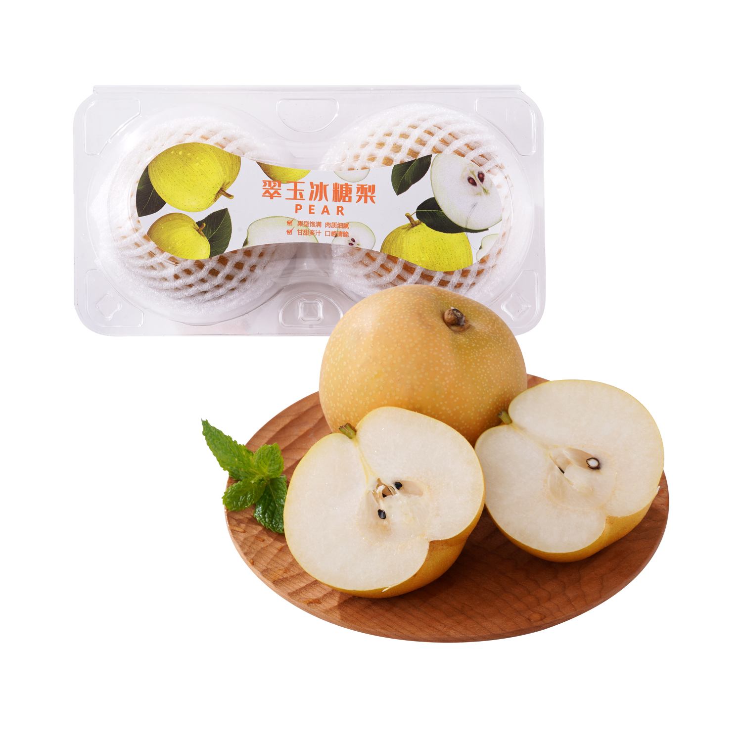 莱阳翠玉冰糖梨 ≥650g/盒 (单果300g起)