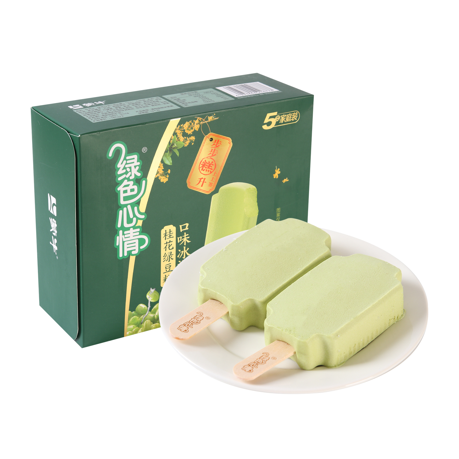 MENGNIU/蒙牛 桂花绿豆糕口味冰淇淋 65g*5/盒雪糕小时达同城配送 沃尔玛小时达 同城配送雪糕同城送