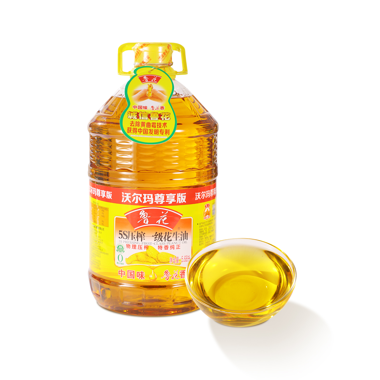 鲁花 5S压榨一级花生油 5.68L 特香纯正食用油 新旧包装随机发货