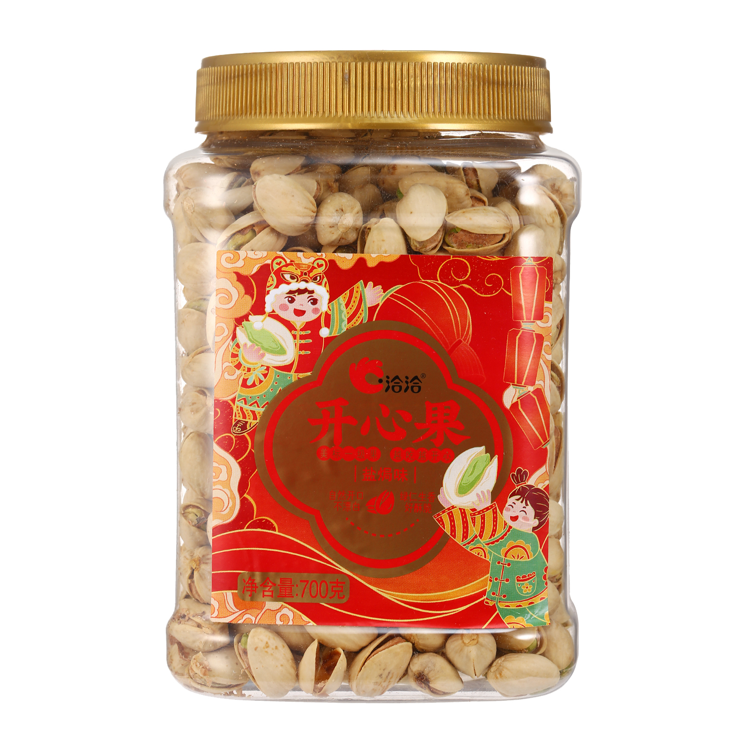 ChaCheer/洽洽 开心果（盐焗味） 700g 自然开口坚果