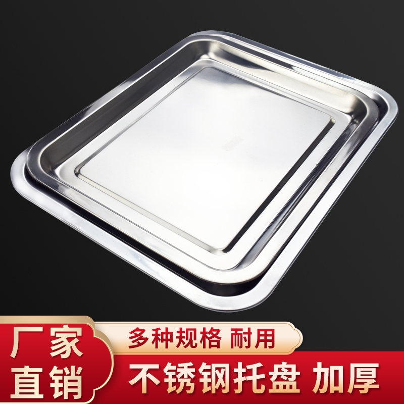 鸡蛋仔机接浆盘加厚不锈钢方盘长方形不锈钢托盘鸡蛋仔粉烘培用品