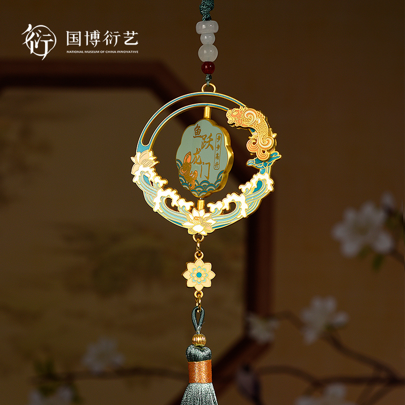 中国国家博物馆鱼跃龙门旋转车挂汽车装饰挂件吉祥古典国风装饰品