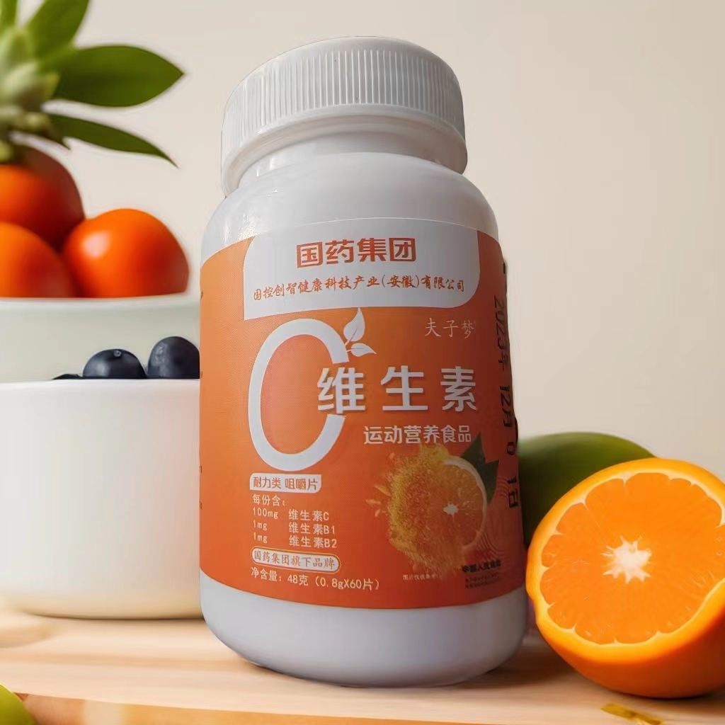 复合维生素咀嚼片60片/瓶健康食用无糖糖果