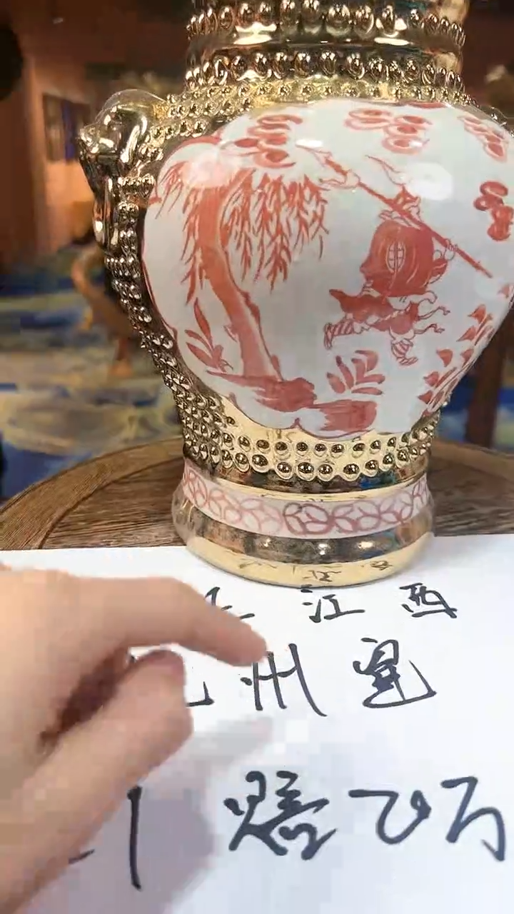 【闪购商品】陶瓷其他A44批量不固定/一件