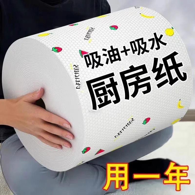 懒人抹布家用清洁厨房用纸纸一次性洗衣厨房一次性懒人抹布专用