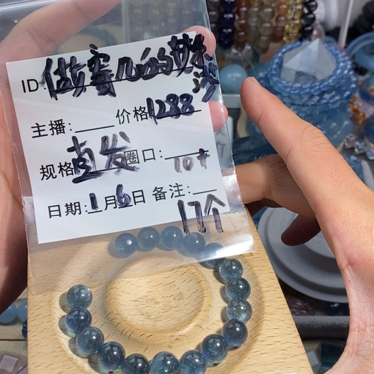 【闪购商品】海蓝宝石手链未镶嵌做****莎