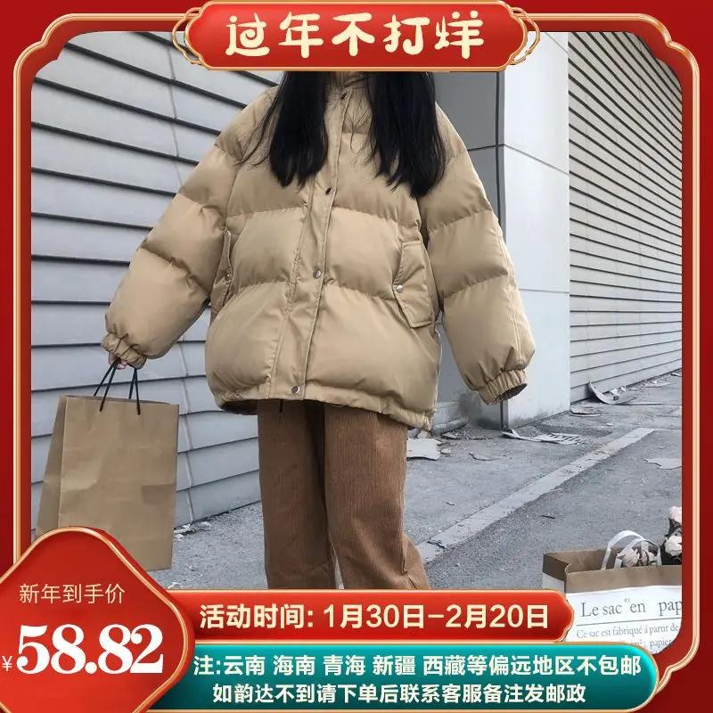 袄2023年新款女冬季衣韩版宽松ins加厚学生短款羽服外套