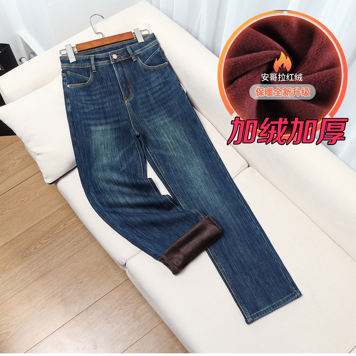 【晓晓高定】716#加绒加厚三本针窄版直筒牛仔裤女牛仔裤女直筒