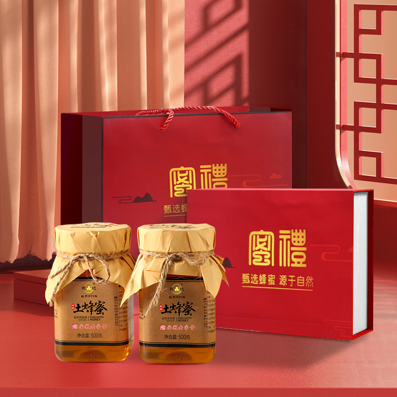 【蜂蜜礼盒】鲍记土蜂蜜礼盒500克*2瓶农家自产早餐牛奶燕麦送长辈