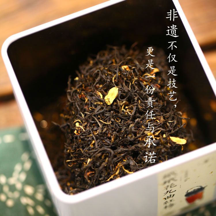 玳玳花金奖九曲红梅  非遗贾老师