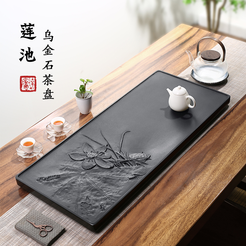天然手工乌金石茶盘手工立体雕刻高档排水大号乌金家用荷花石茶台