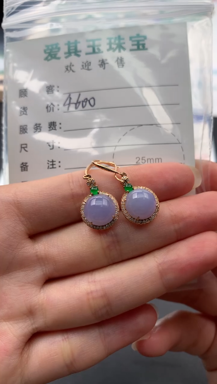 【闪购商品】定制翡翠18K金镶嵌模式推广期48小时鉴赏期