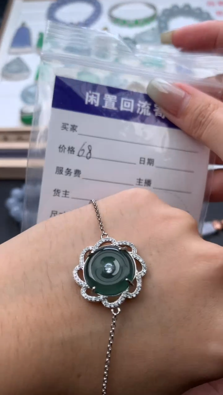 【闪购商品】定制翡翠银S925镶嵌模式推广期48小时鉴赏期